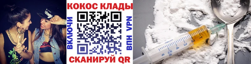 КОКАИН Боливия  Купить где  Пласт 