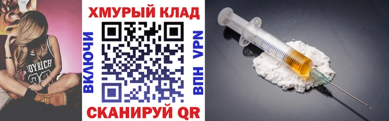 Купить  Пласт  Героин белый 