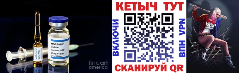 Кетамин ketamine  Купить где  Пласт 