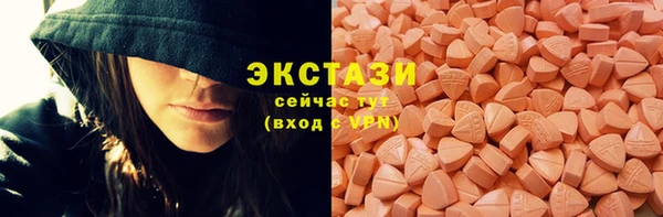дживик Куйбышев