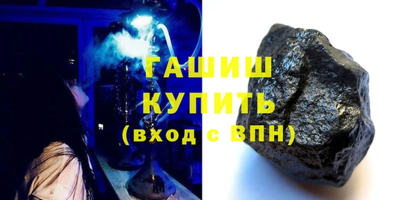 соль курить ск Кулебаки