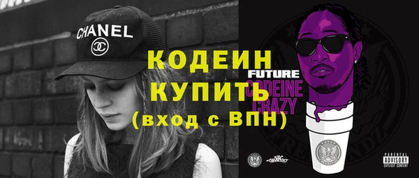 дживик Куйбышев