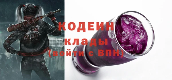 дживик Куйбышев