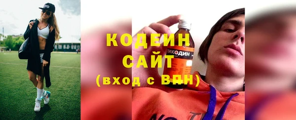 дживик Куйбышев