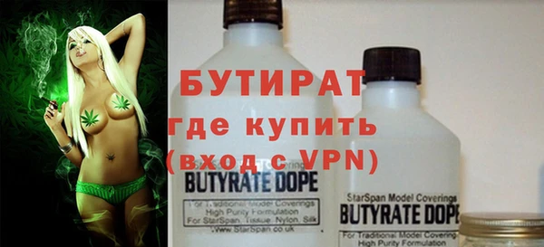 соль курить ск Кулебаки