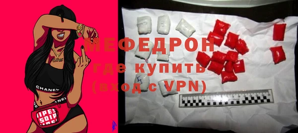 дживик Куйбышев