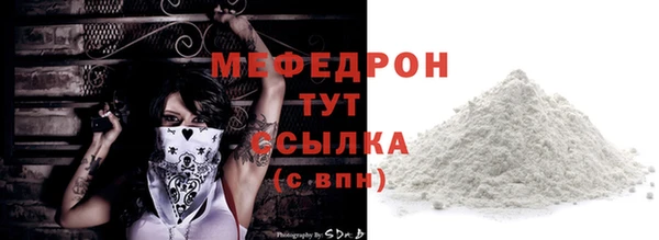 соль курить ск Кулебаки