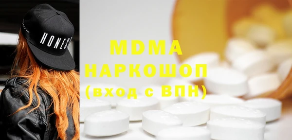 дживик Куйбышев