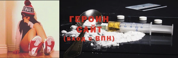 дживик Куйбышев