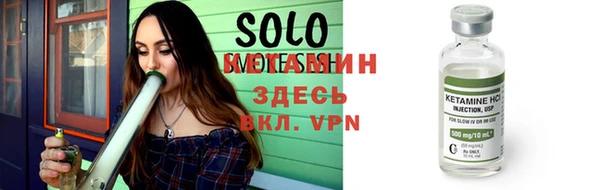 соль курить ск Кулебаки
