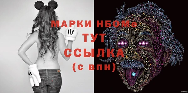 дживик Куйбышев