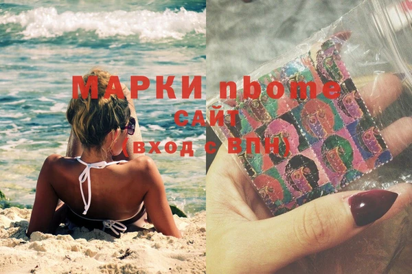 дживик Куйбышев