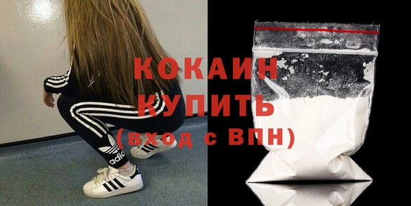 соль курить ск Кулебаки