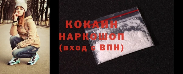 дживик Куйбышев