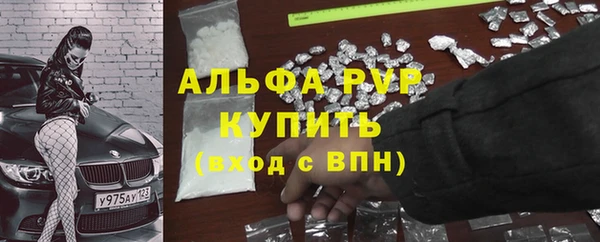 соль курить ск Кулебаки