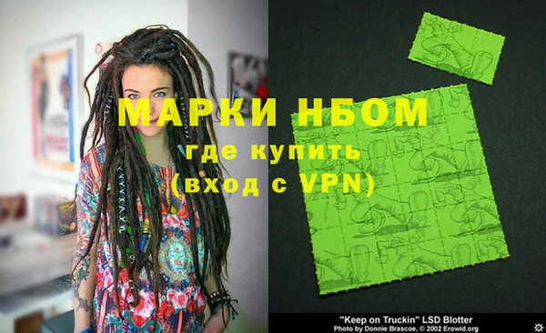 дживик Куйбышев