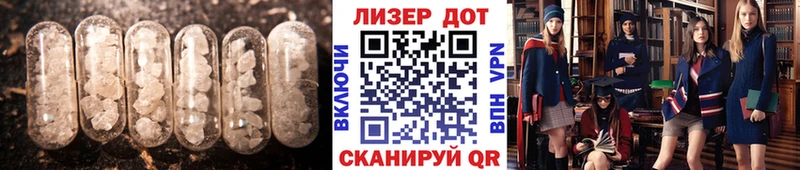 Лсд 25 экстази ecstasy  Купить закладки  Пласт 