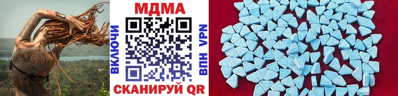 Купить закладки  Пласт  МДМА кристаллы 