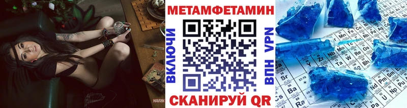 Первитин витя  Купить закладки  Пласт 