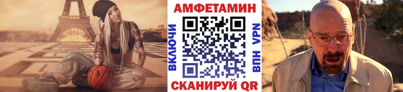 Метамфетамин винт Пласт
