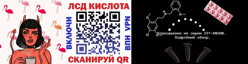 Купить закладки  Пласт  Наркотические марки 1500мкг 