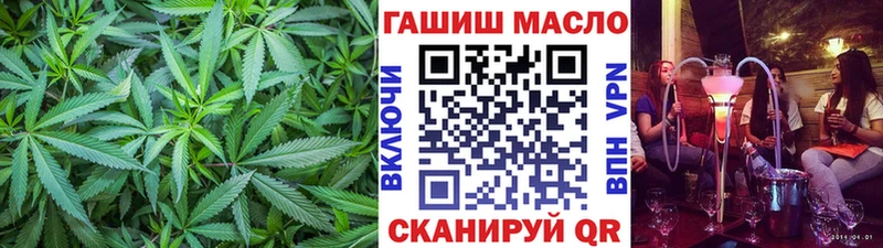 Купить  Пласт  ТГК концентрат 