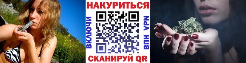 Марихуана AK-47 Пласт